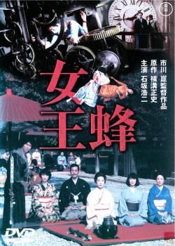 女王蜂 CD・DVD まとめ売り 81PgEI4NvnL._UF350,350_QL50_.jpg