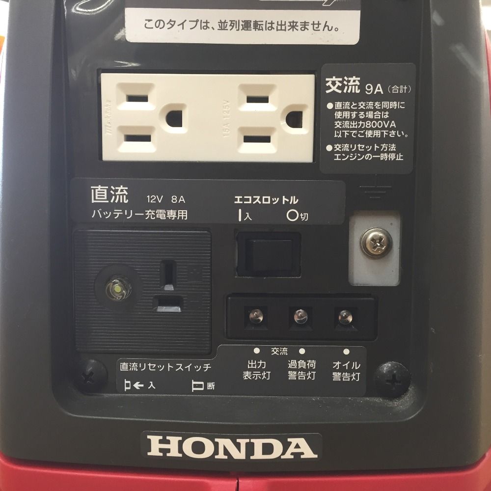 900VA インバーター発電機