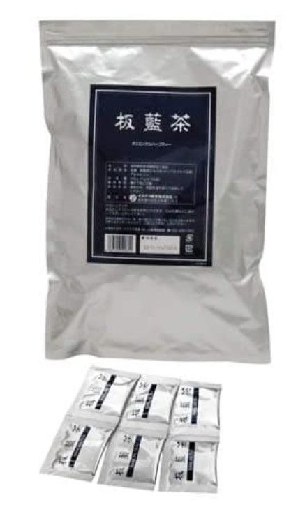 💛【イスクラ産業】板藍茶（ばんらんちゃ）90包 風邪インフル