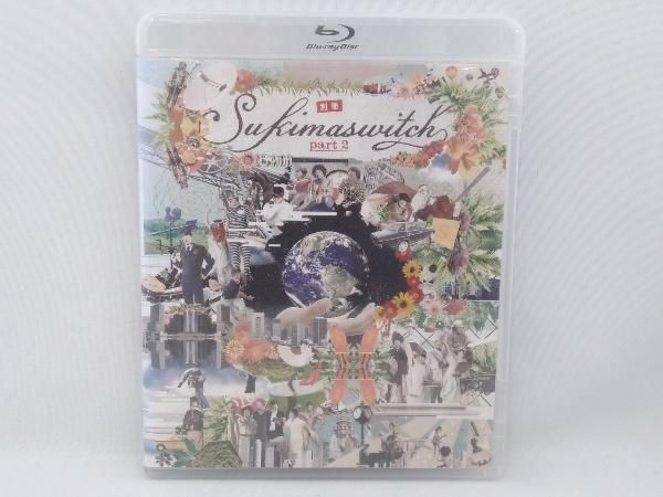 別冊スキマスイッチ part 2(Blu-ray Disc) - メルカリ