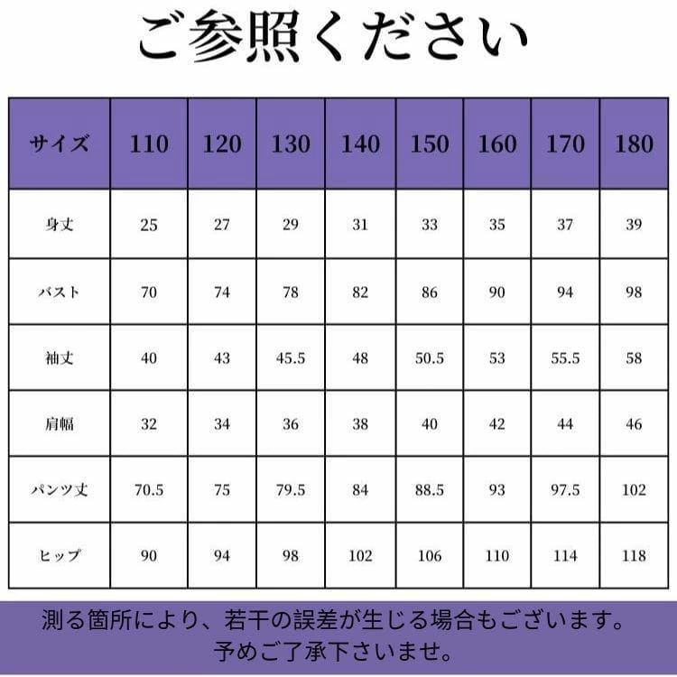 キッズダンス衣装