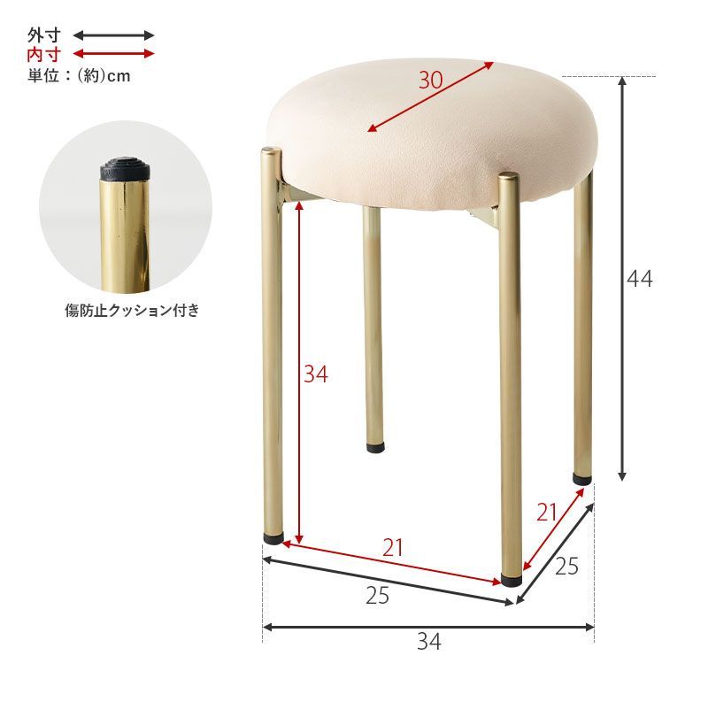 スタッキングスツール ベロア調 おしゃれ 高さ44cm デザインスツール ベルベット ゴールド脚 円形 積み重ね スツール 椅子 イス チェア 韓国風 くすみカラー 韓国インテリア かわいい 可愛い LS-4761 OA