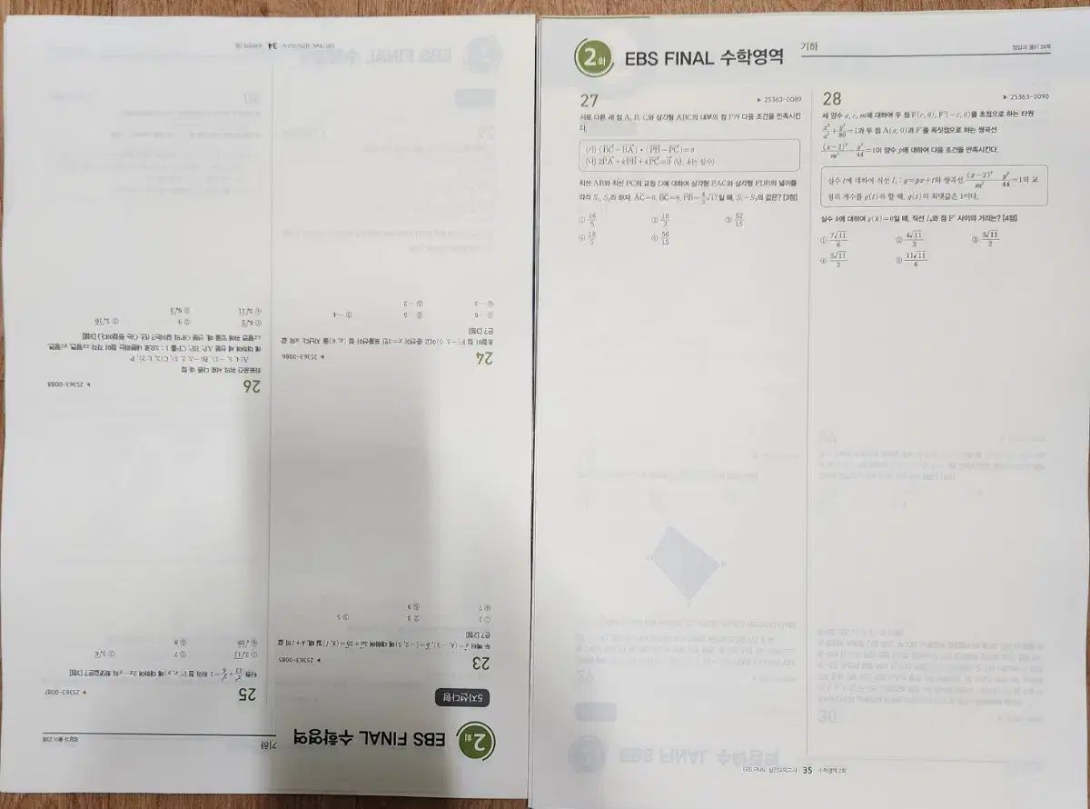 数学