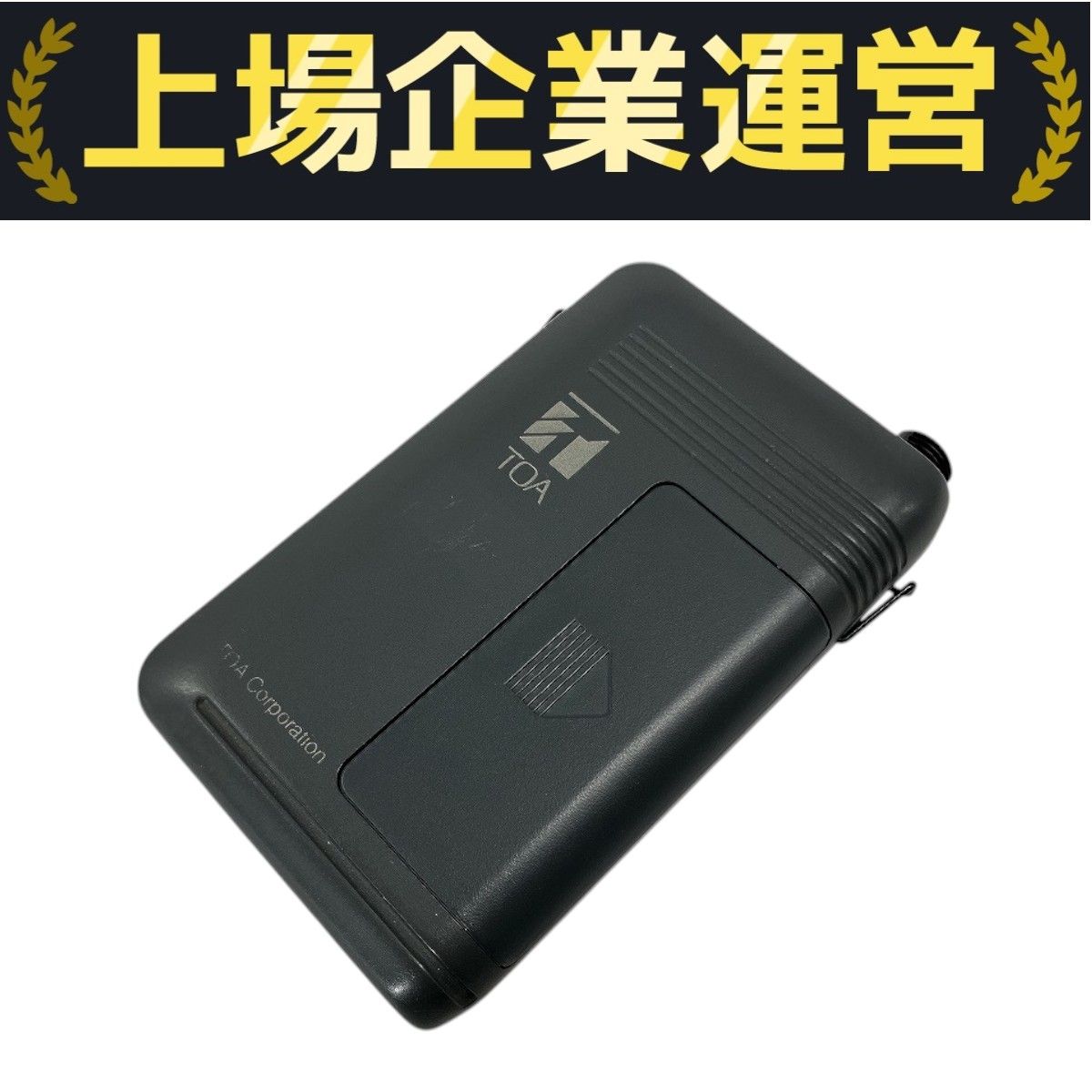 ③TOA ワイヤレスマイク　WM-1310　中古品　タイピン型　0774 TOA WM-1310 ワイヤレスマイク タイピン型 中古 W10324595