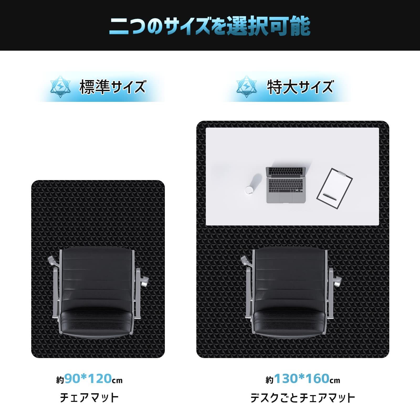 床保護 ソフトタイプ