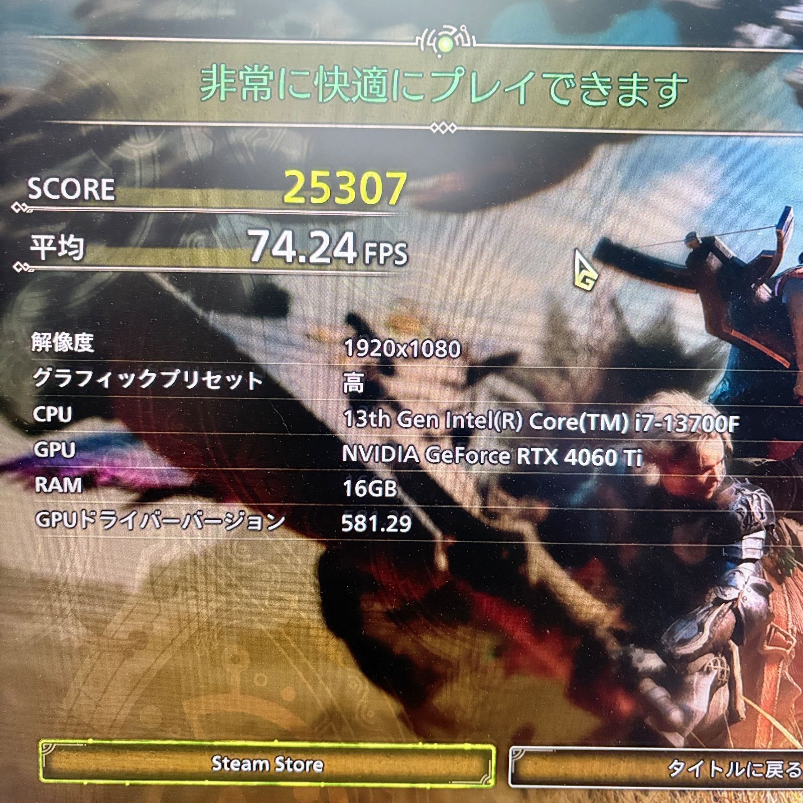 ゲーミングPC Core i7 13700F RTX4060Ti 16GB SSD512GB ガレリア LED