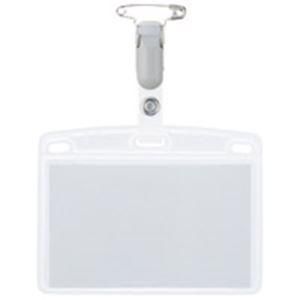 (業務用5セット) ジョインテックス タッグ名札 プラC名刺型横50枚 B063J-5