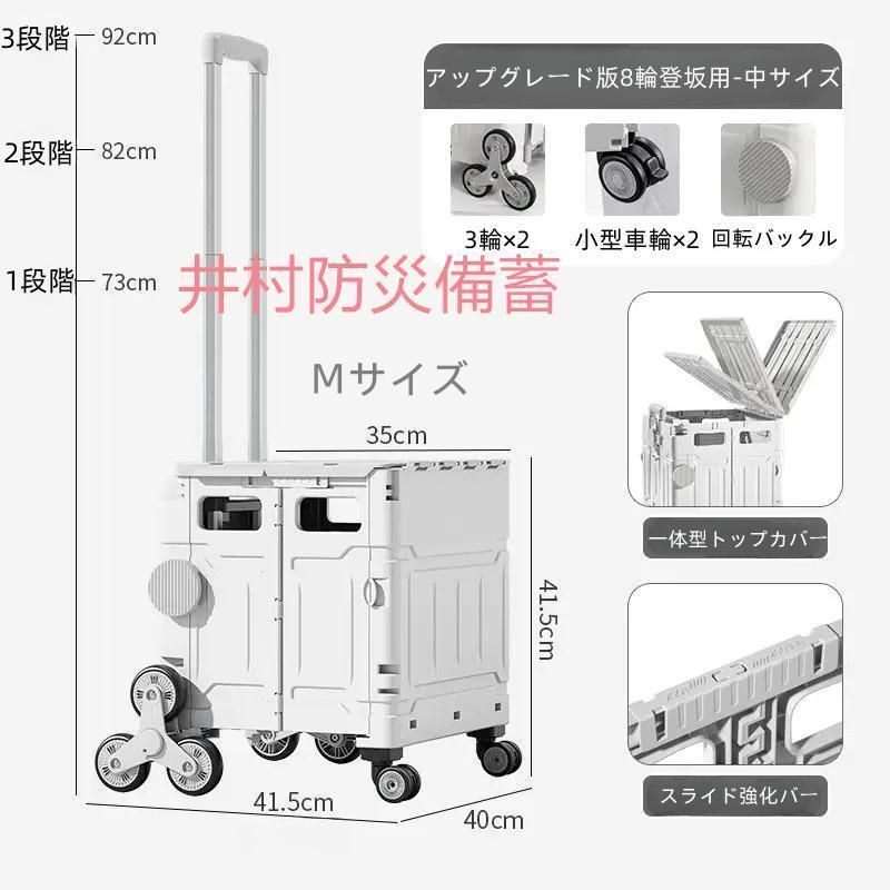 軽量