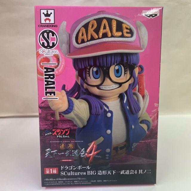 未開封】SCultures BIG Dr.スランプ アラレちゃん 造形天下一武道会4 