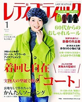 Amazon.co.jp: POPEYE (ポパイ) 2014年 01月号 [雑誌] : 本