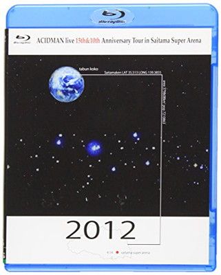(未使用･未開封品)　ACIDMAN LIVE “15th&amp;10th Anniversary Tour&quot; in さいたまスーパーアリーナ [DVD] p1m72rm ACIDMAN/LIVE