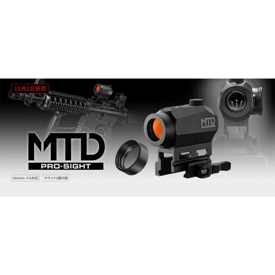 東京マルイ MTD（マルイタクティカルドットサイト） サイト(光学機器