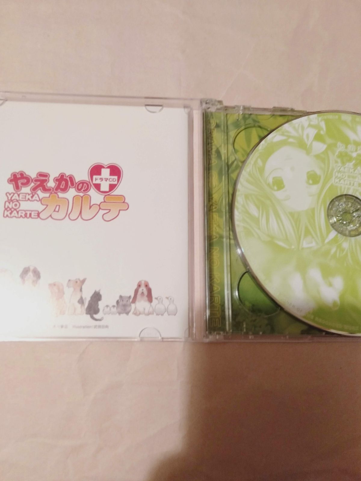 CD2枚】やえかのカルテ [限定盤] - メルカリ