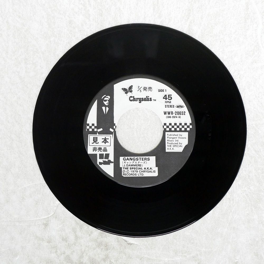 国内盤 SPECIALS/GANGSTERS / THE SELECTER/TWO-TONE WWR20652 7