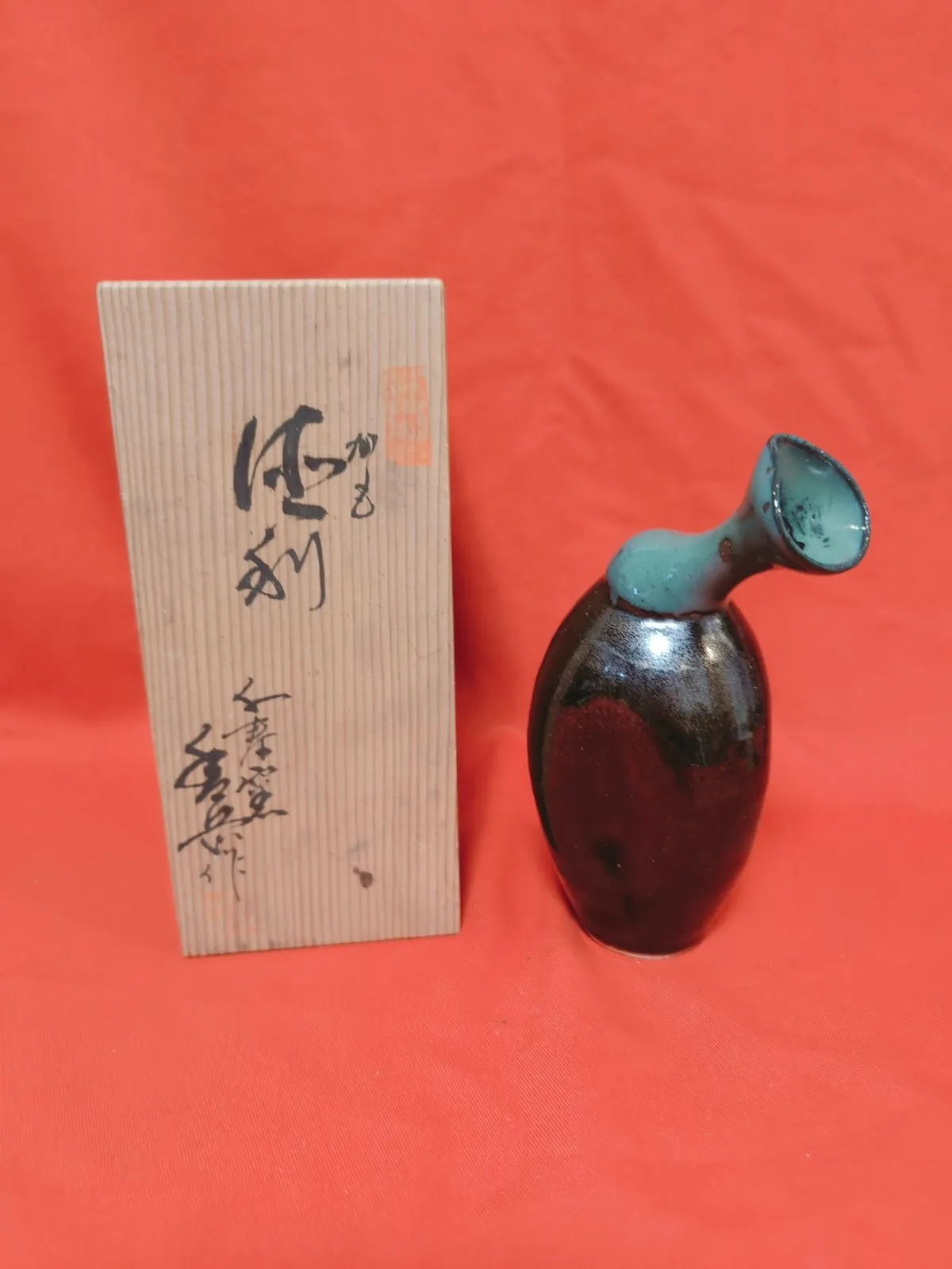 2025年最新】越中瀬戸焼の人気アイテム - メルカリ