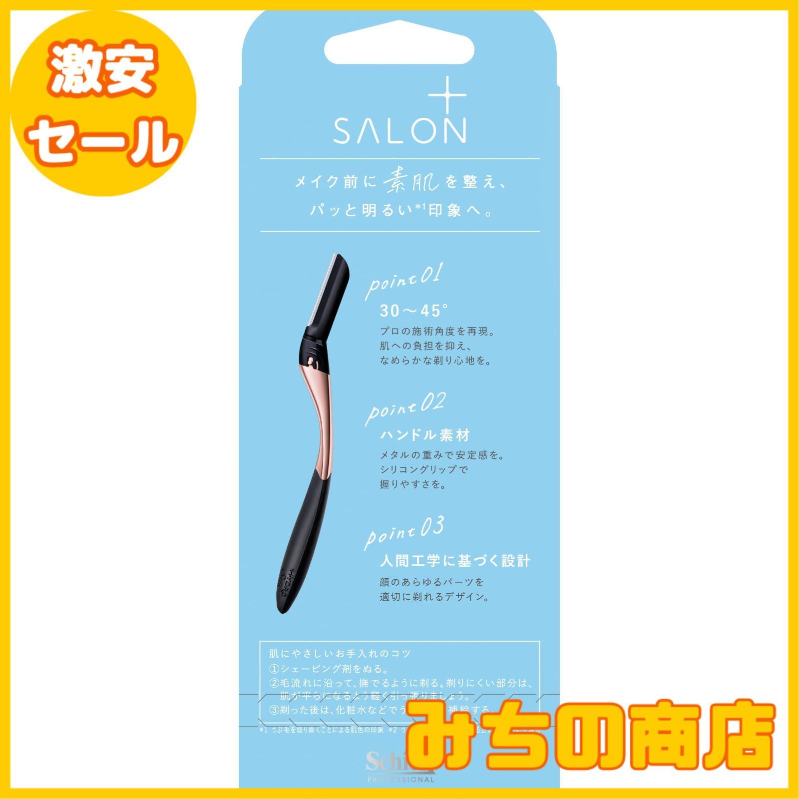 専用出品　みち様 みち様専用出品 専用出品鉄SHOW様