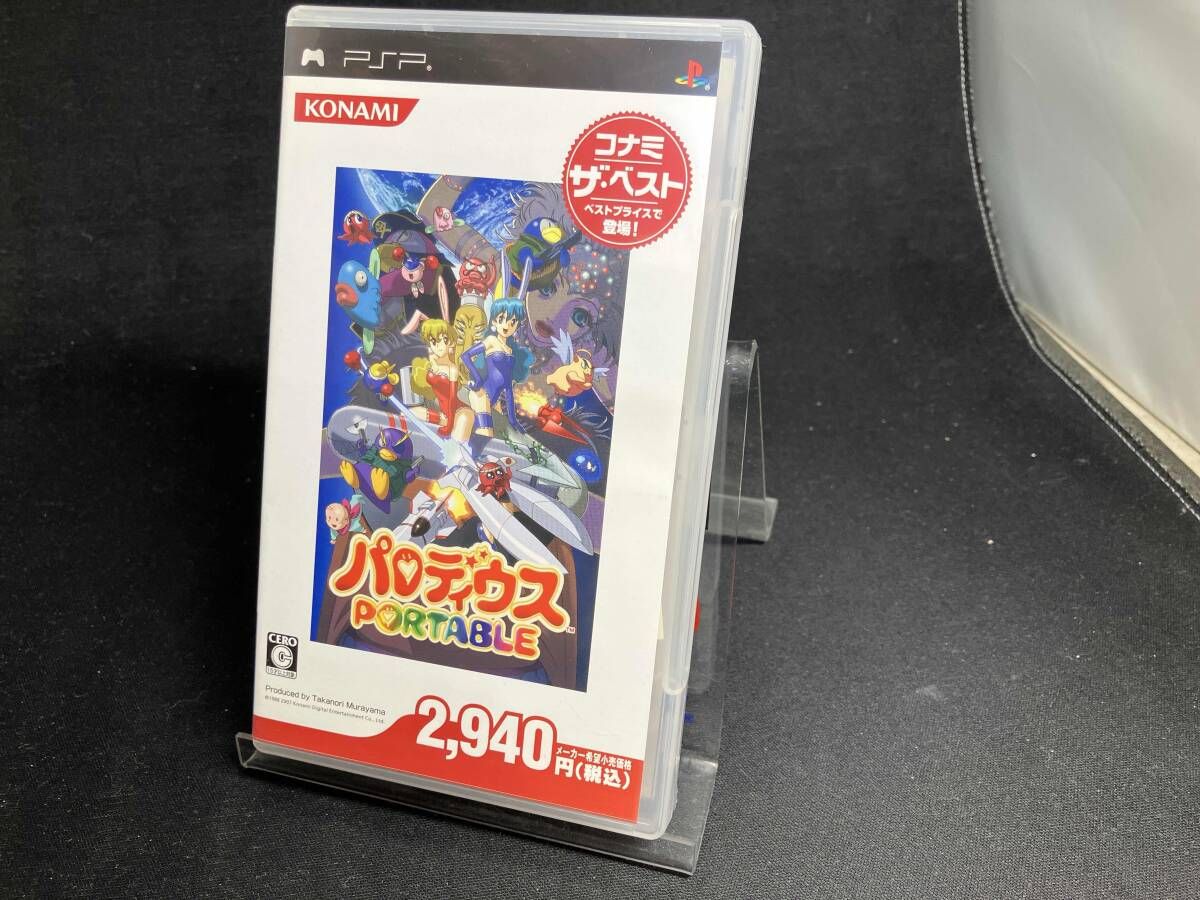 PSP パロディウス PORTABLE コナミ・ザ・ベスト - メルカリ
