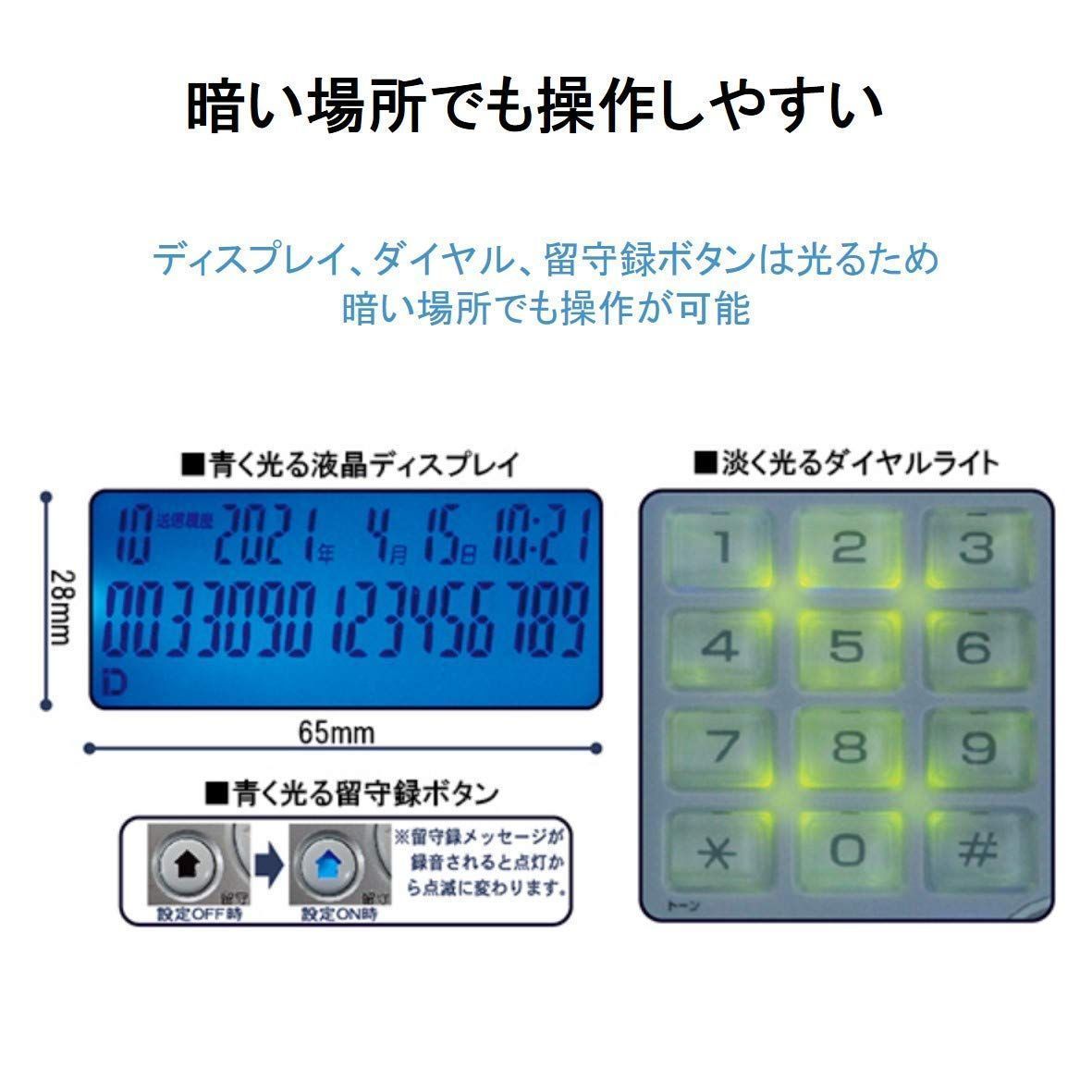 カシムラ 電話機 留守番機能付 シンプルフォン ナンバーディスプレイ