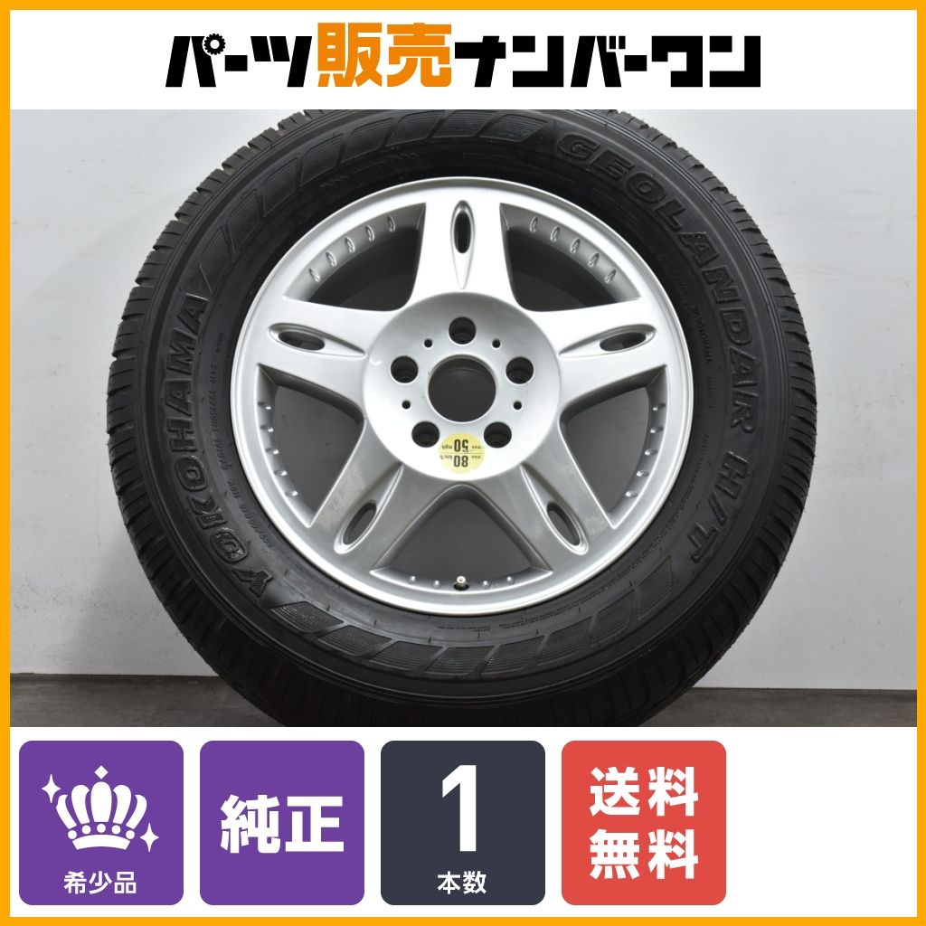 スペア用等に】メルセデスベンツ W463 Gクラス 純正 18in 7.5J +43 