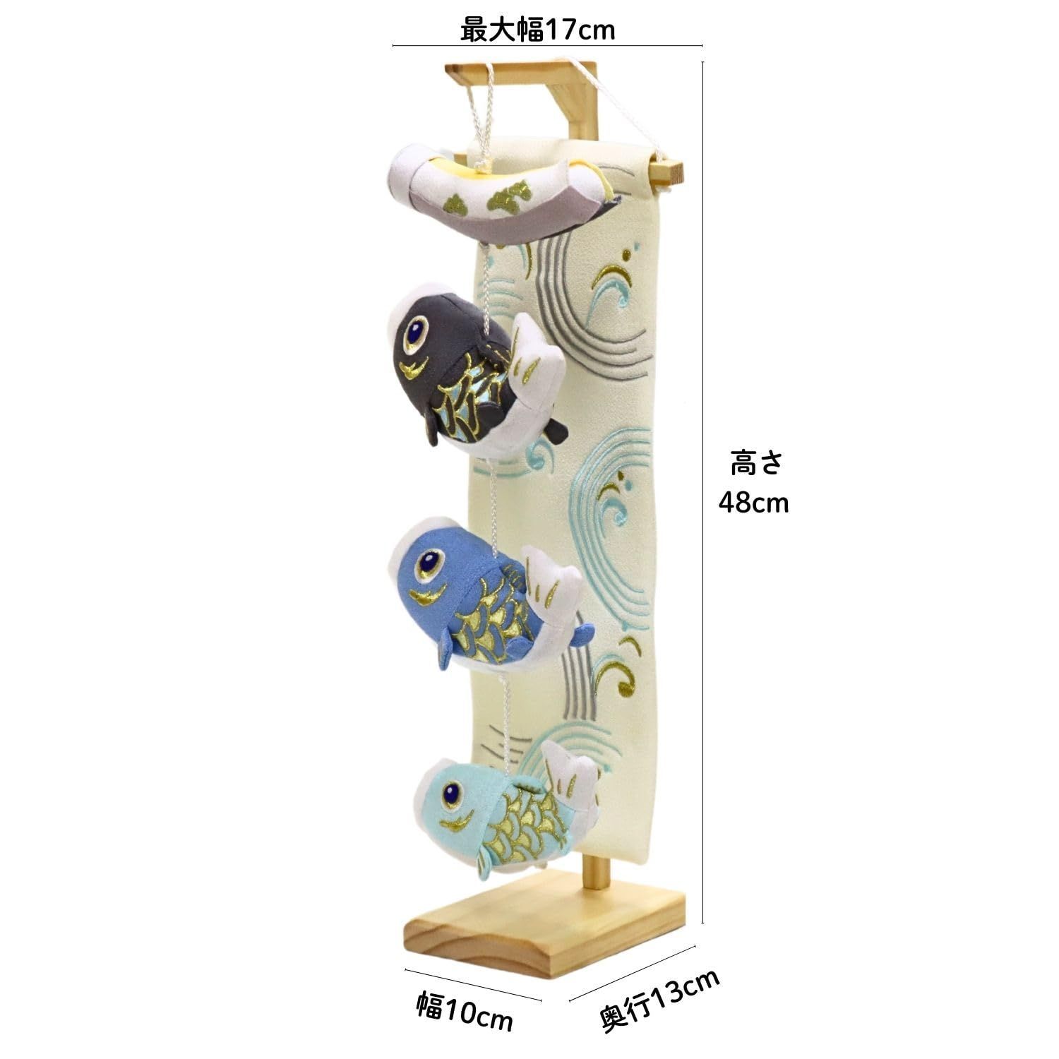 特小サイズ 高さ48cm