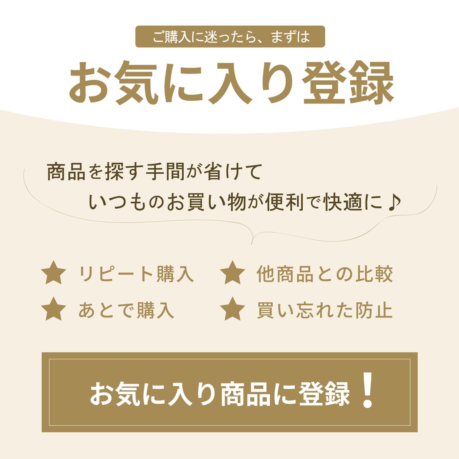 ふわふわ