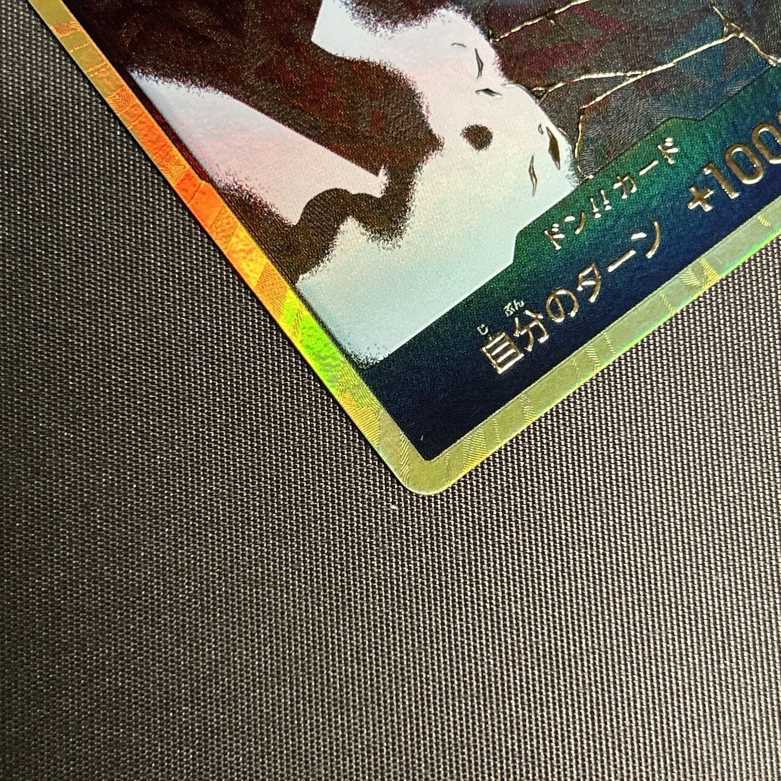 中古TCG】ワンピースカードゲーム 聖地マリージョア(☆C/パラレル