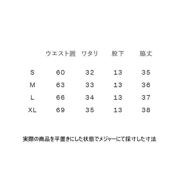セコイアレッド エンデュリストレイルショーツ