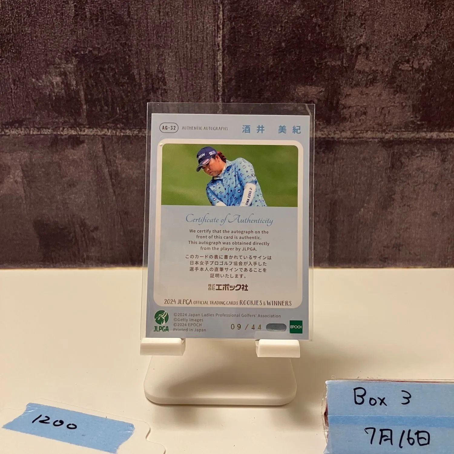 2024 EPOCH ROOKIES & WINNERS 酒井美紀 09/44 直筆サイン JLPGA
