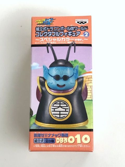 ドラゴンボール改 ワールドコレクタブルフィギュア Vol.2 スペシャル
