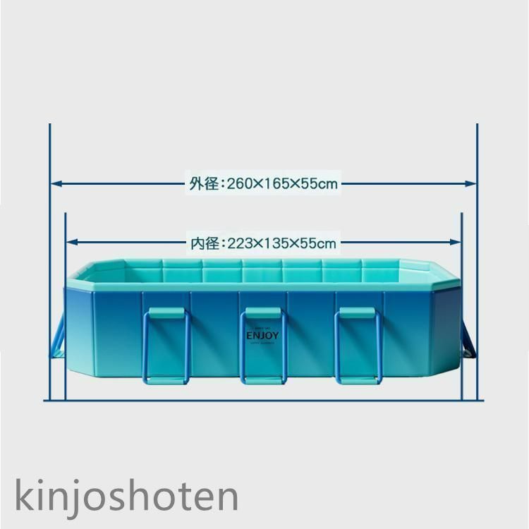 支え板付き 折り畳み