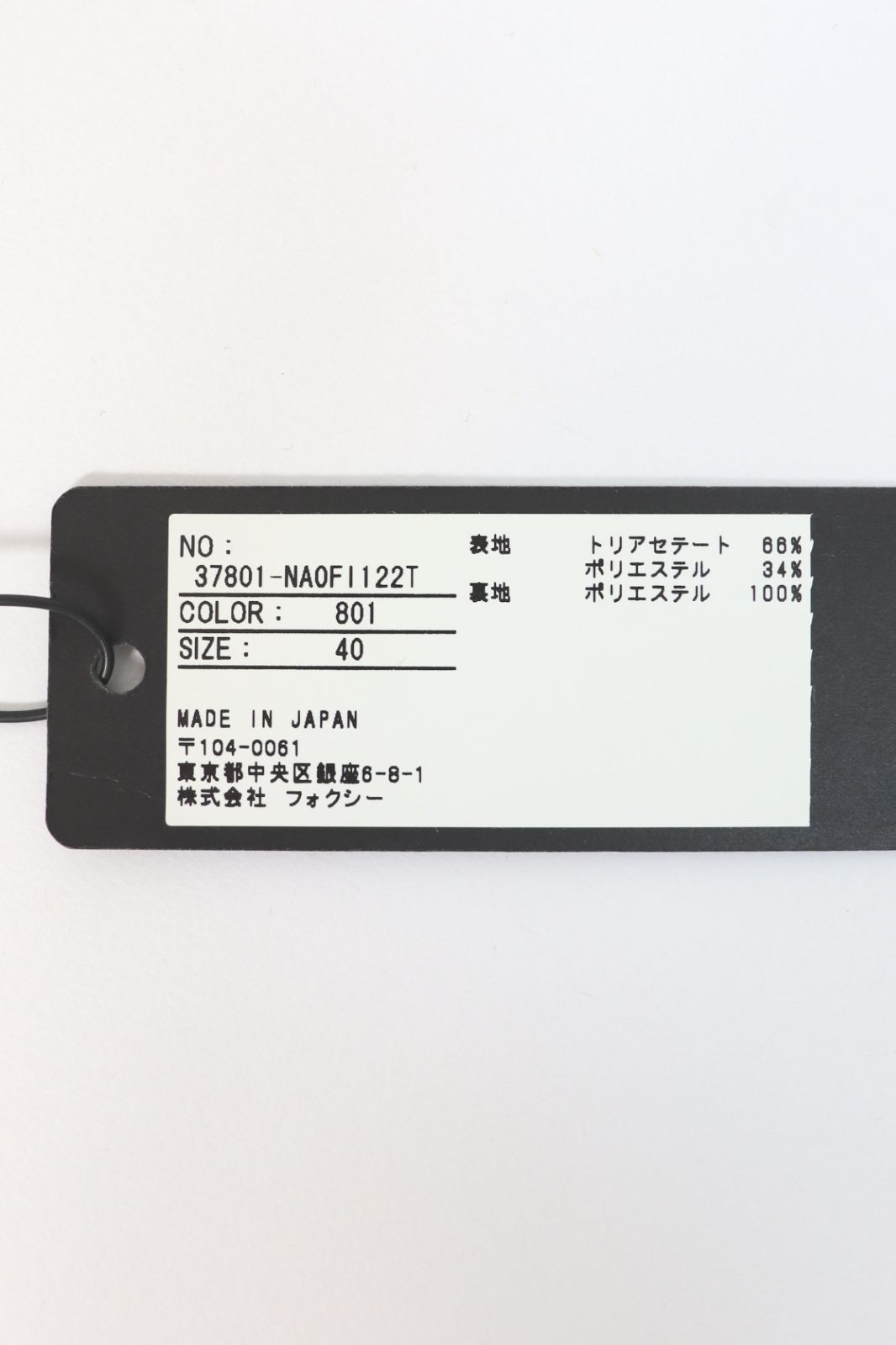 FOXEY☆フォクシー ストレッチグログランワンピース 37801 FOXEY☆フォクシー ストレッチグログランワンピース 37801