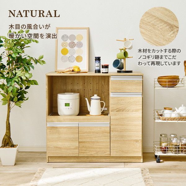 組立品