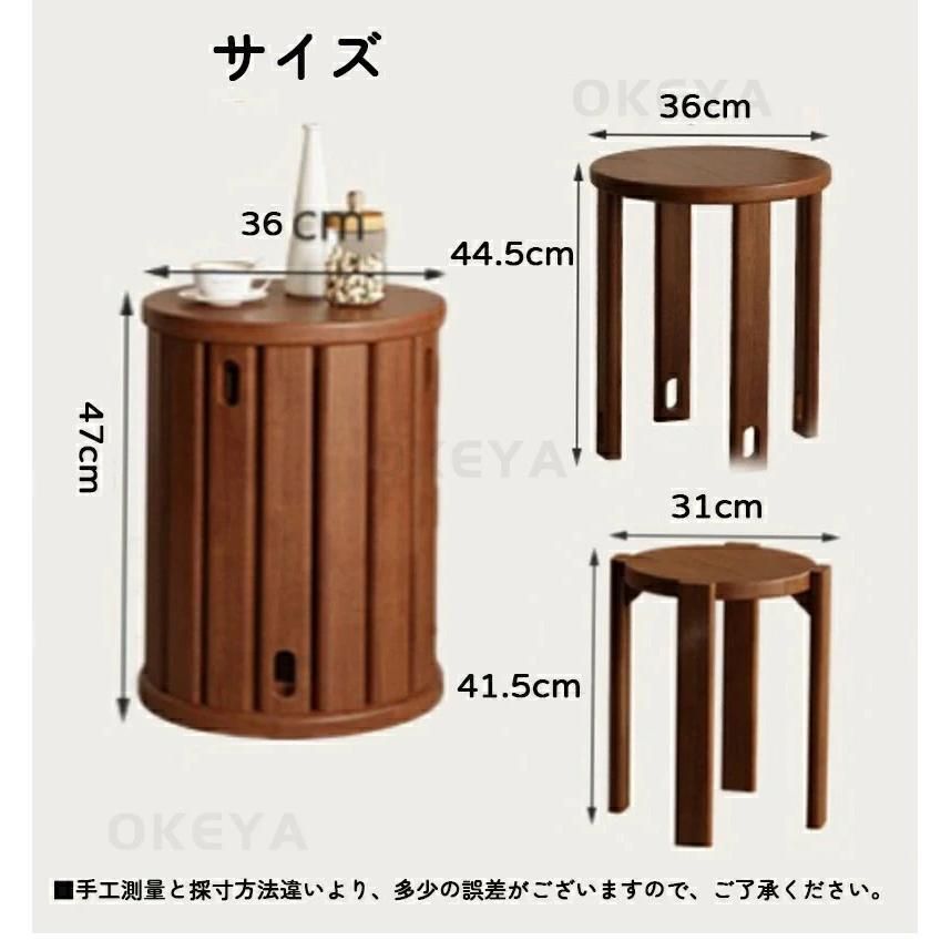 チェア