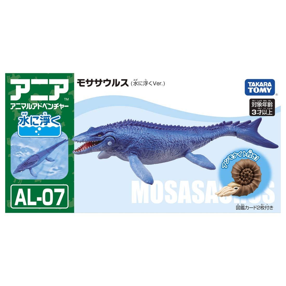 タカラトミー 『 アニア AL-07 モササウルス (水に浮くVer