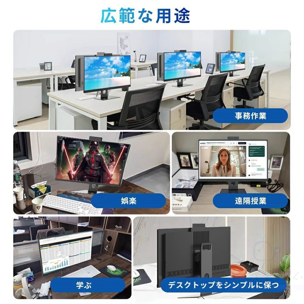 フルHD液晶一体型 office付き