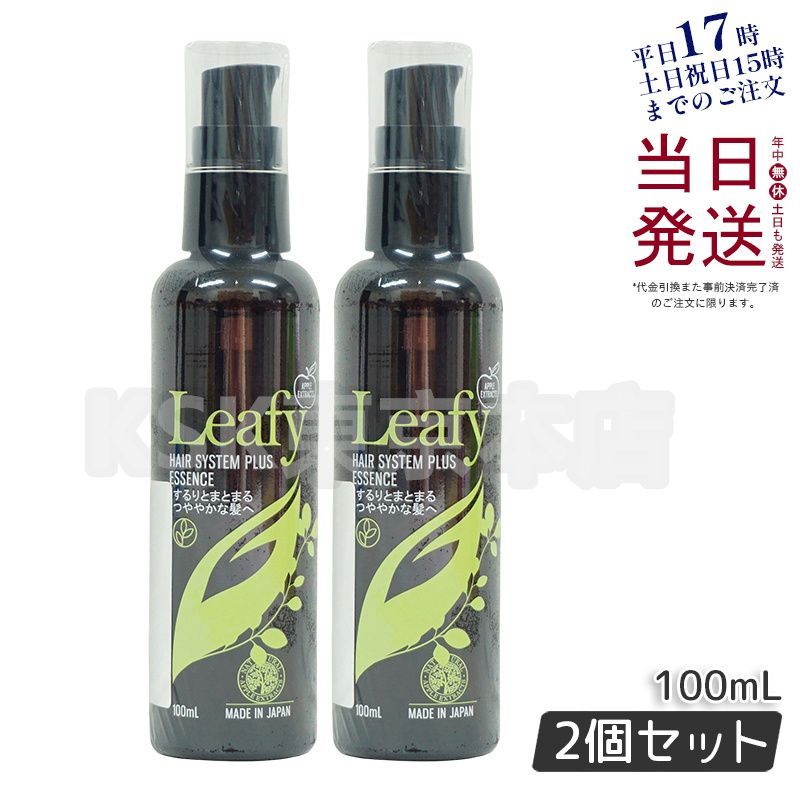 激レア HEELEY ヒーリー オードパルファン 【公式通販】
