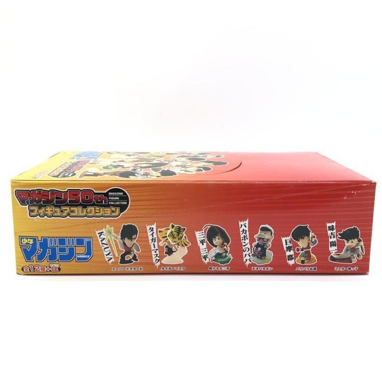 中古】未開封・箱イタミ）少年マガジン 50thフィギュアコレクション 