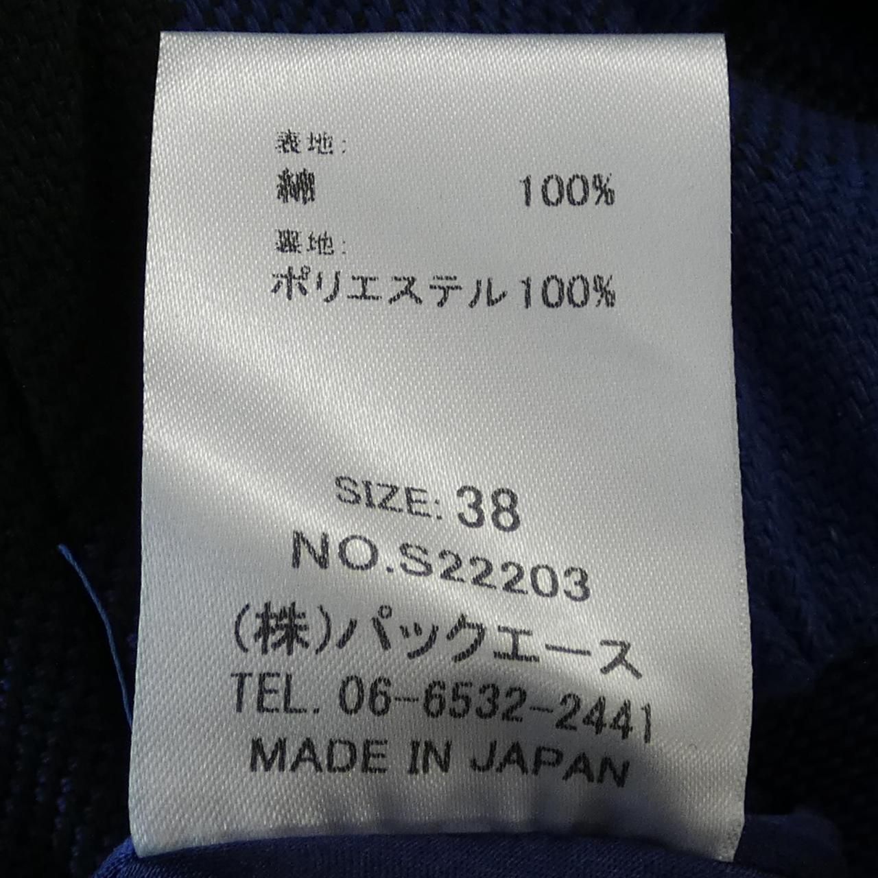 Adonisis スカート