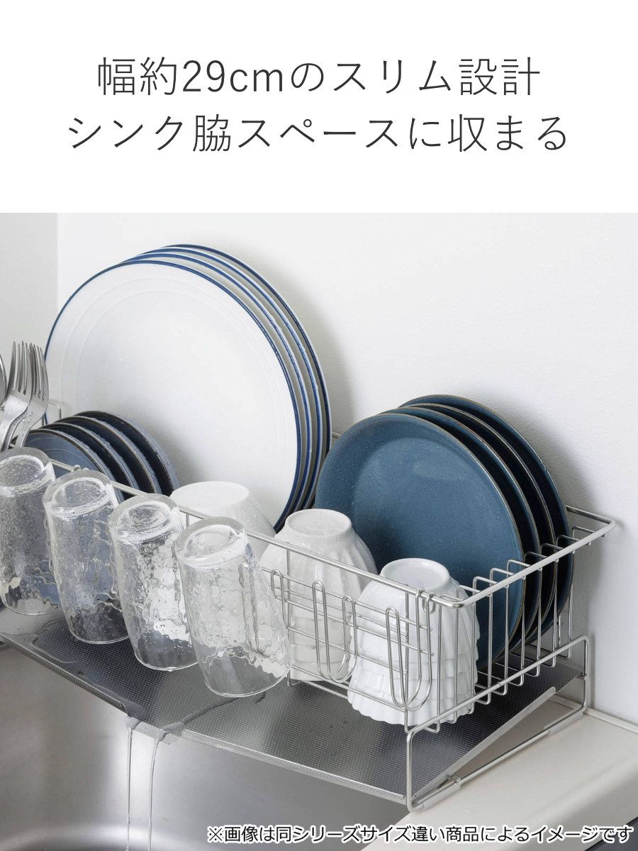 水が流れる 水きりラック