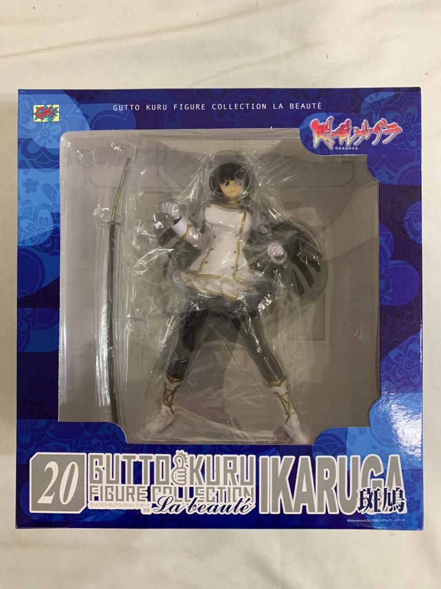 Amazon.co.jp: グッとくるフィギュアコレクション ラ・ボーテ20