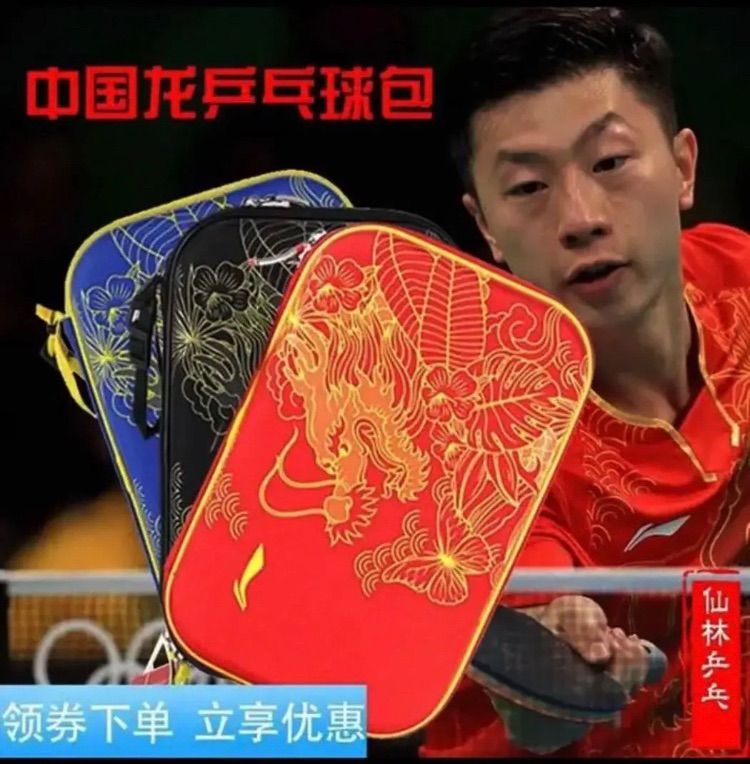♥️ 卓球 Li-Ning リーニン ハードケース ラケットケース