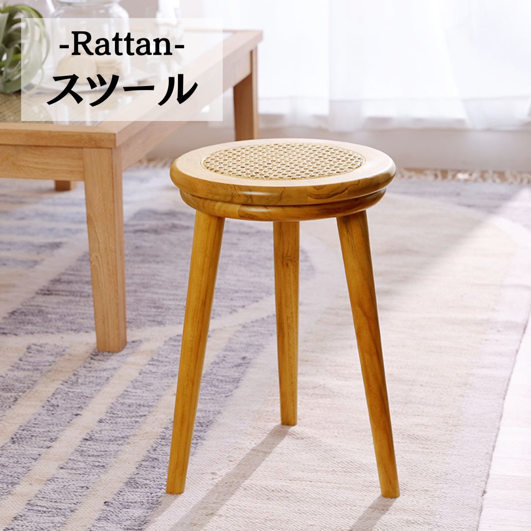 チェア チークウッド 木 スツール 最大500円クーポン チーク スツール