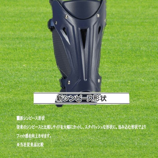 高校野球ルール対応モデル