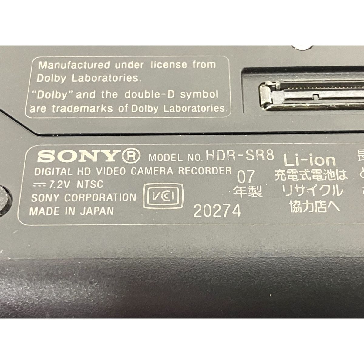 動作良品 SONY HDR-HC1 HDV miniDV ダビングなどに 中古品
