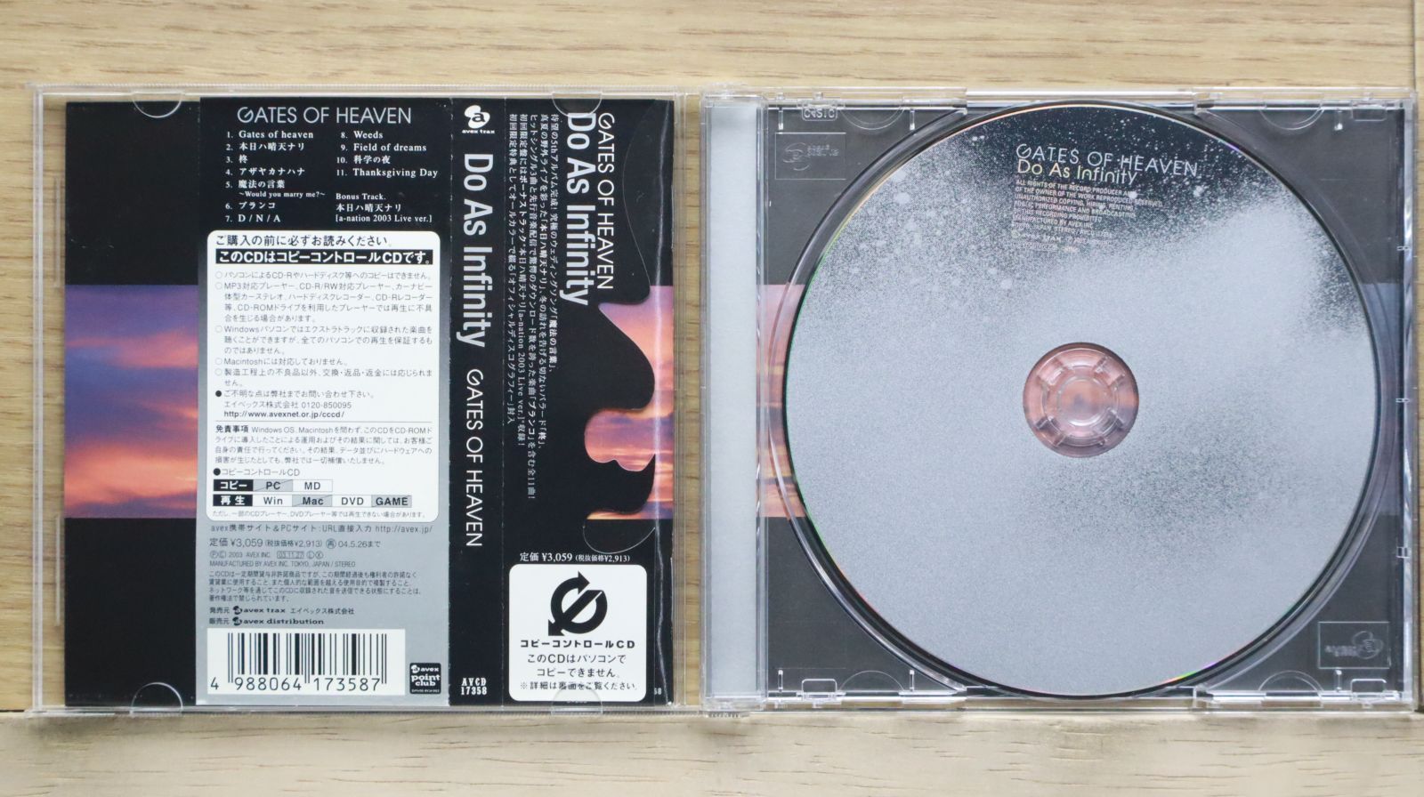 -OZ- 限定CD+DVD 9枚セット Amazon.co.jp: Midnight Grand Orchestra : 【Amazon.co.jp限定