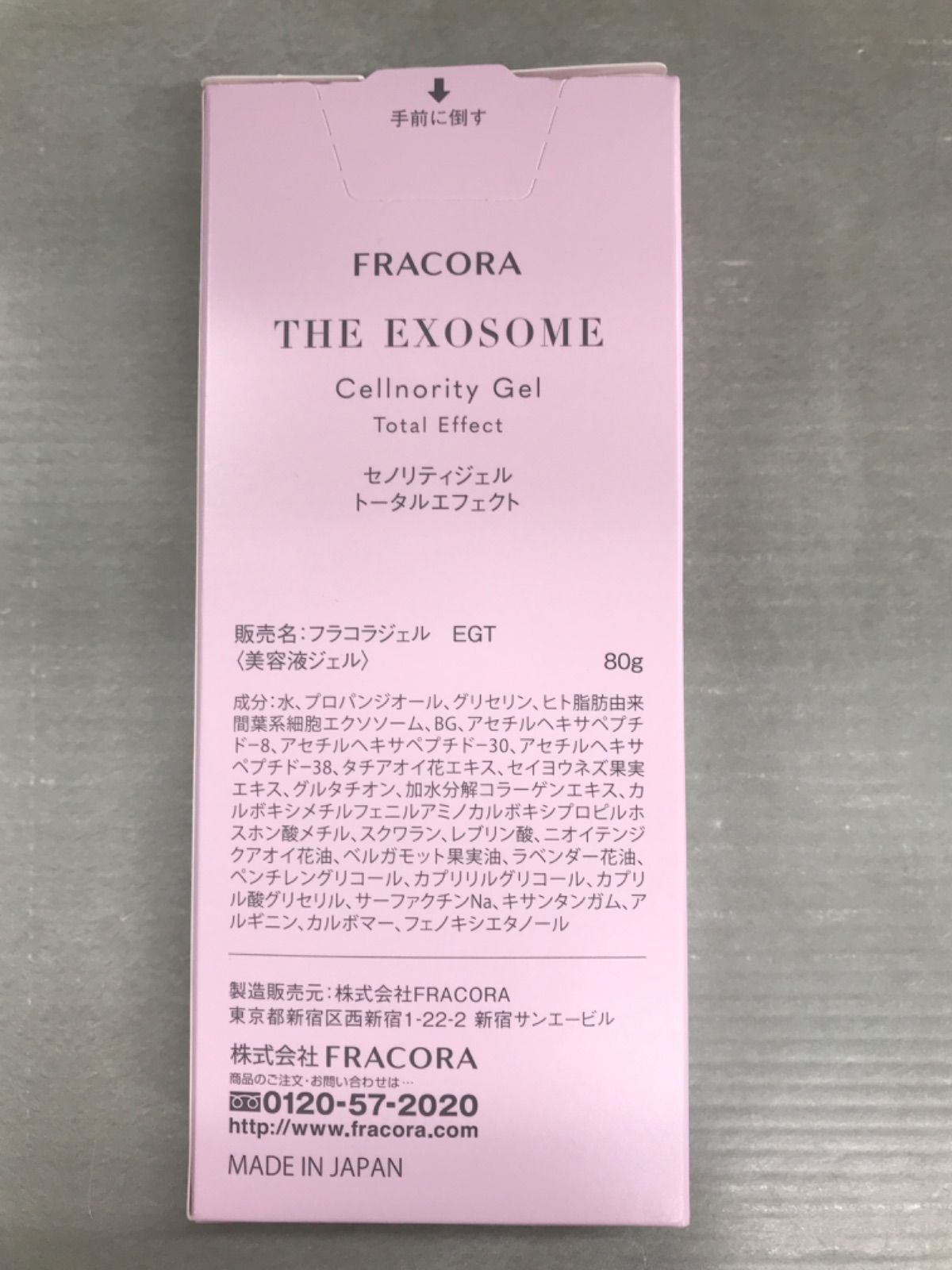 M410 K FRACORA THE EXOSOME セノリティジェル トータル M410 K FRACORA THE EXOSOME セノリティジェル トータル