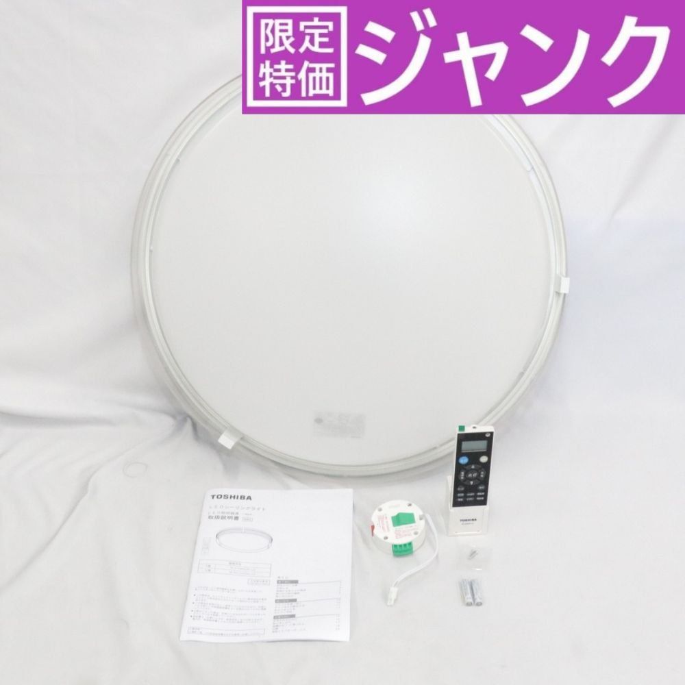 照明器具 山田照明 DD-3584-LL ダウンライト & TG-461未使用品 照明