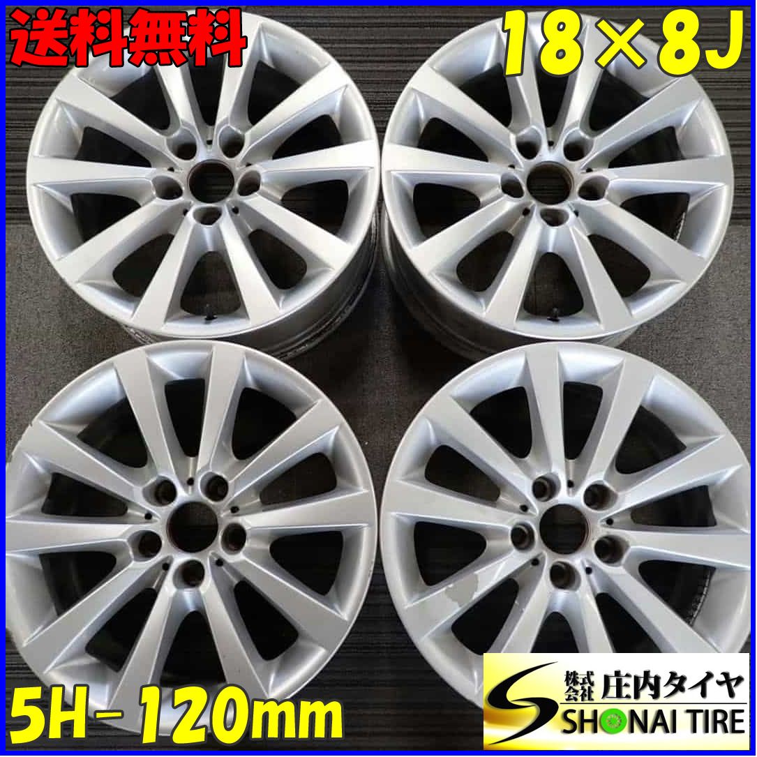 4本SET 会社宛 18×8J BMW 5シリーズ M スポーツ 純正 アルミ ホイール 5穴 PCD 120mm 30 ハブ径72.6mm シルバー NO C4224