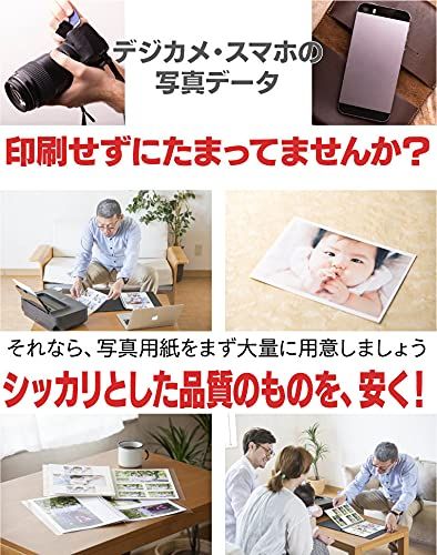 写真用紙 片面ピカピカ光沢仕上げ