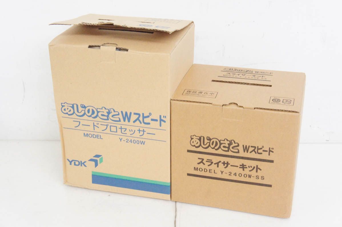 ♥ スライサーキット付 YDK山本電気 あじのさと Wスピード Y-2400W